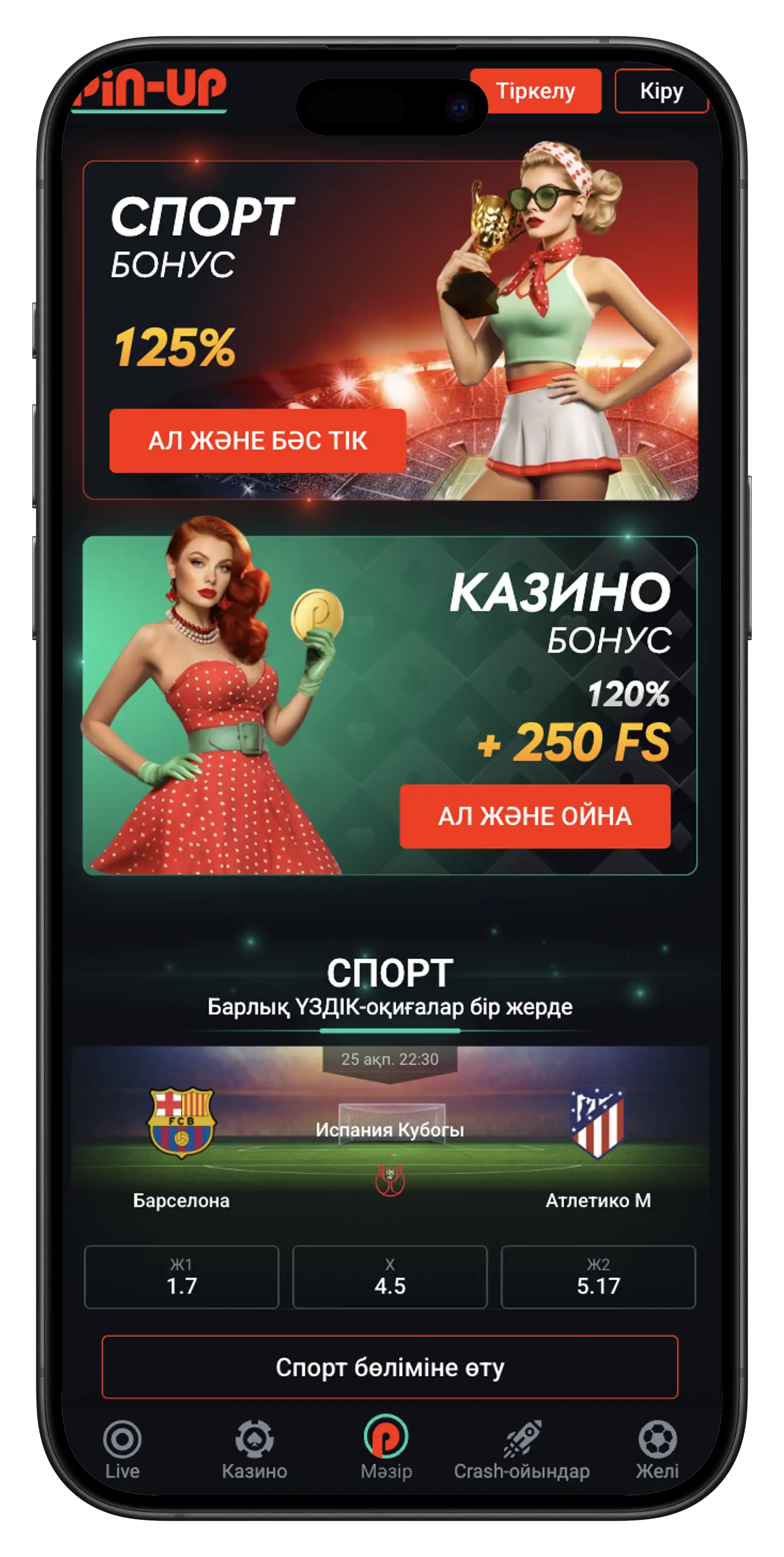 Мобильная версия казино Pin Up